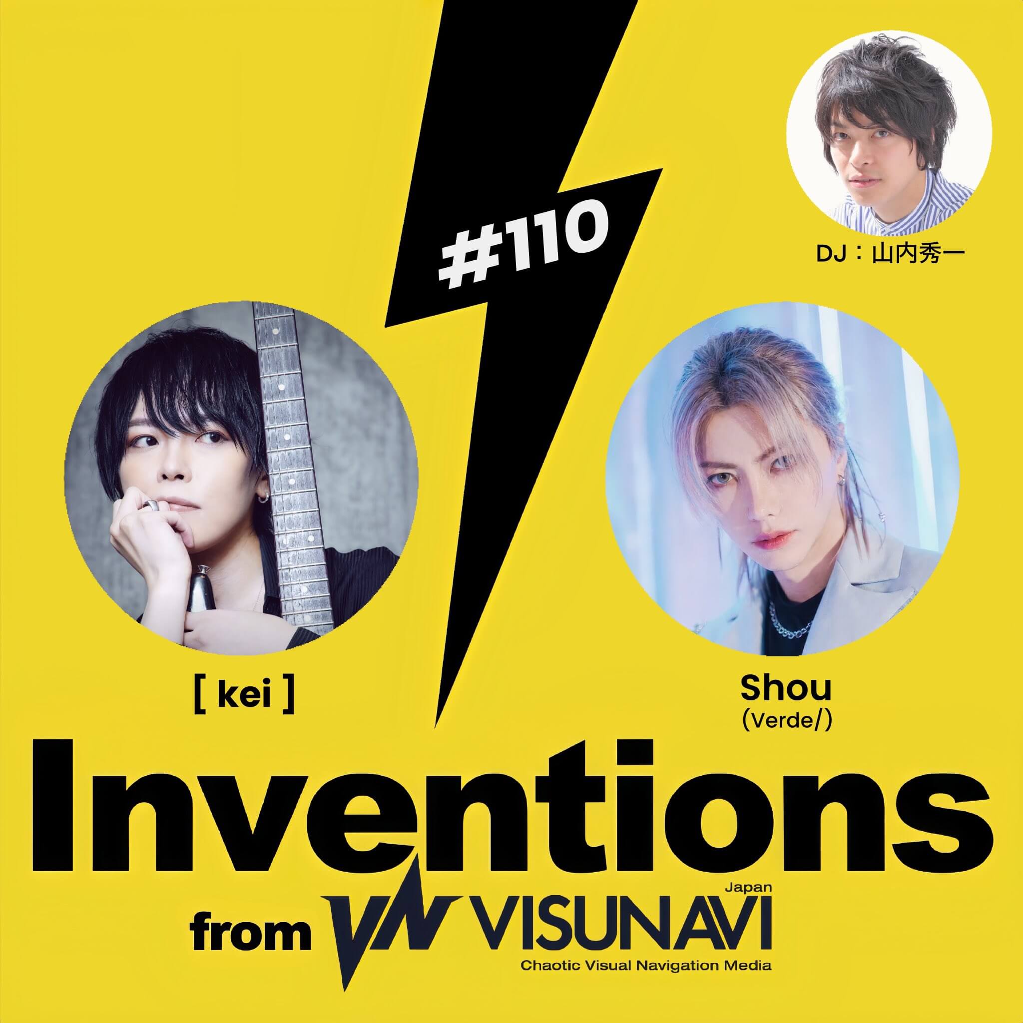 ポッドキャスト番組「Inventions from VISUNAVI Japan」 – Verde/ fan site