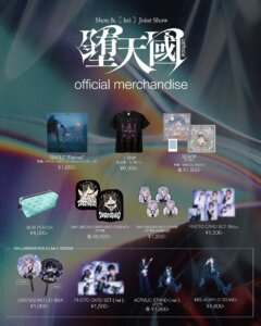 Verde/ NEW SINGLE〝Reimei/〟 – Verde/ fan site
