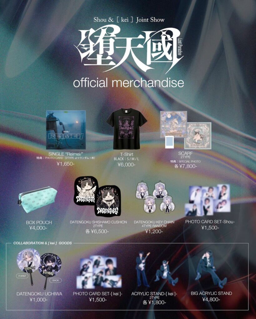 Shou &［ kei ］Joint Show堕天國‐Lost Paradise‐ Official